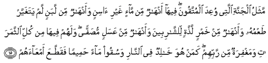 QS. Muhammad:15